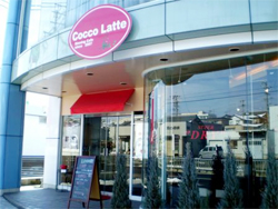 Dining Cafe　Cocco Latte(ダイニング カフェ コッコラッテ)